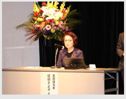 全国大会基調講演（令和4年度）